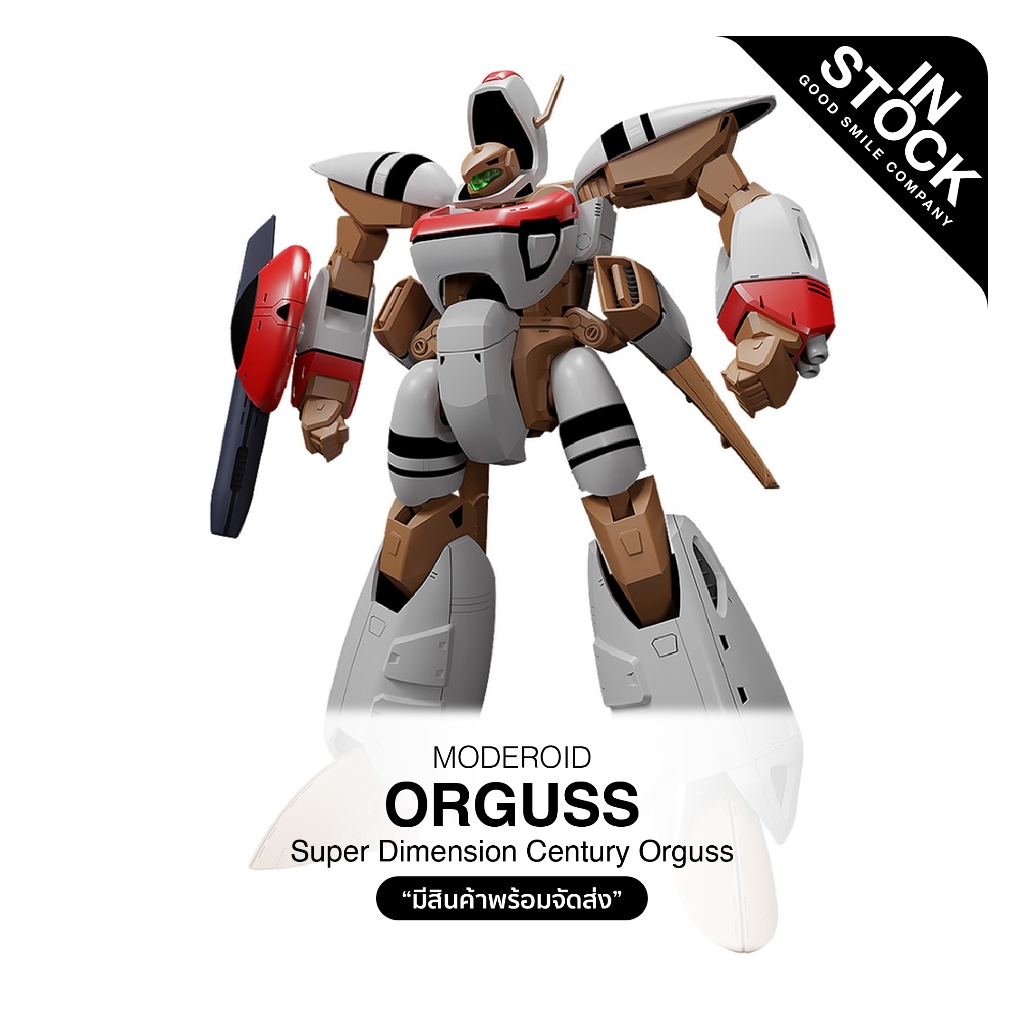 [InStock] MODEROID - Super Dimension Century Orguss_Orguss (Plastic ...