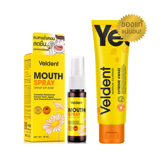 VELDENT Extreme Awake Toothpaste/ VELDENT MOUTH SPRAY ยาสีฟัน เวลเดนด์ ...