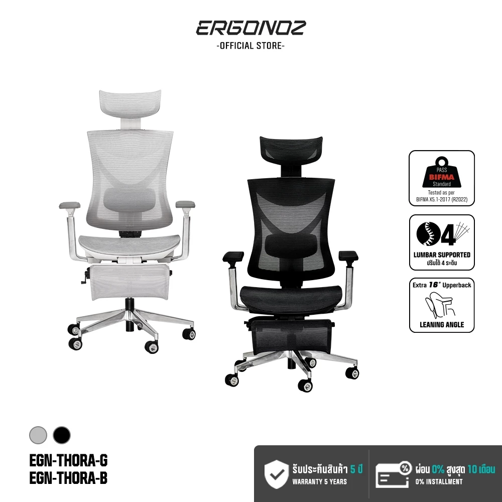 ERGONOZ เก้าอี้ทำงาน รุ่น THORA Professional Ergonomic chair เก้าอี้สีเทา เก้าอี้สีดำ เก้าอี้คอมพิวเตอร์ เพื่อสุขภาพ รับน้ำหนักได้ 136 kg.