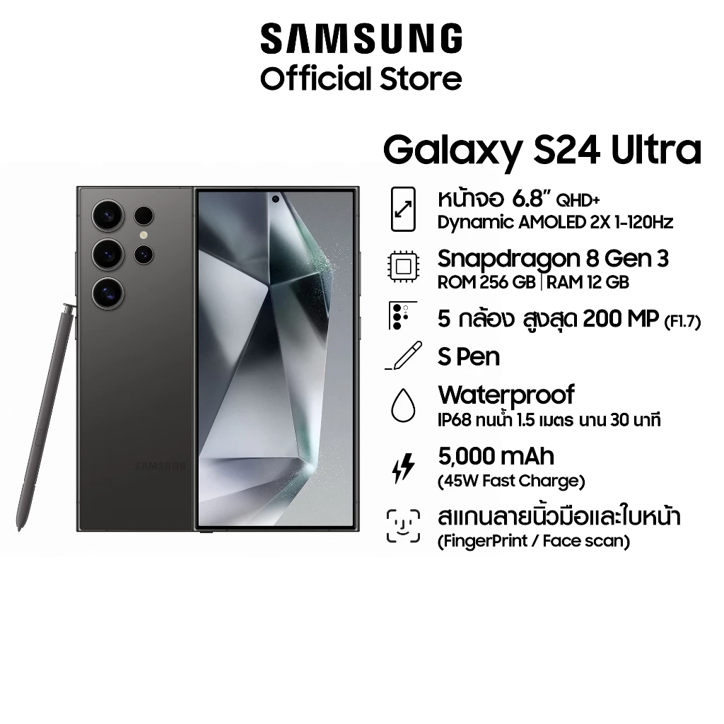 Samsung Galaxy S24 Ultra 12/256GB(เลือกสีได้) มือถือแอนดรอย, AI Phone, Titanium กล้อง 200MP , S Pen, แบตเตอรี่อยู่ได้นาน