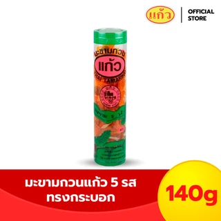 แก้ว มะขามกวน 5 รส ทรงกระบอก ขนาด 140 กรัม เลือกได้ 3 รส ( ของฝาก กาญจนบุรี ขนมไทย ขนมกินเล่น ) photo