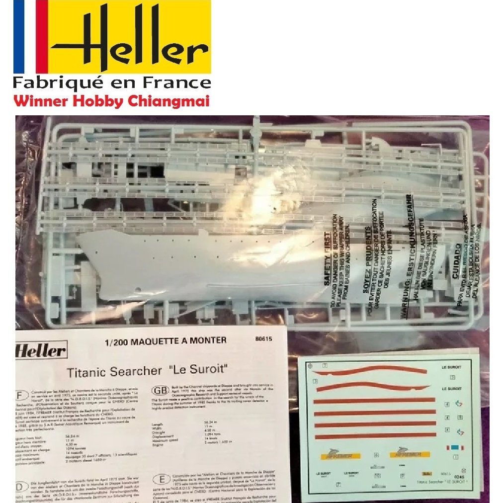 โมเดลเรือ Heller 80615 Titanic Searcher Le Suroit 1/200