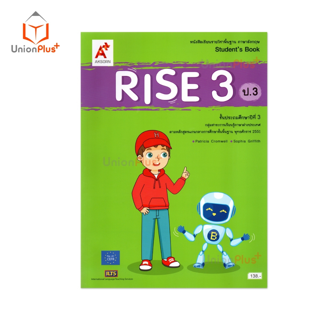 NEW หนังสือเรียน รายวิชาพื้นฐาน ภาษาอังกฤษ Rise ป.3 Student's Book อจท ...