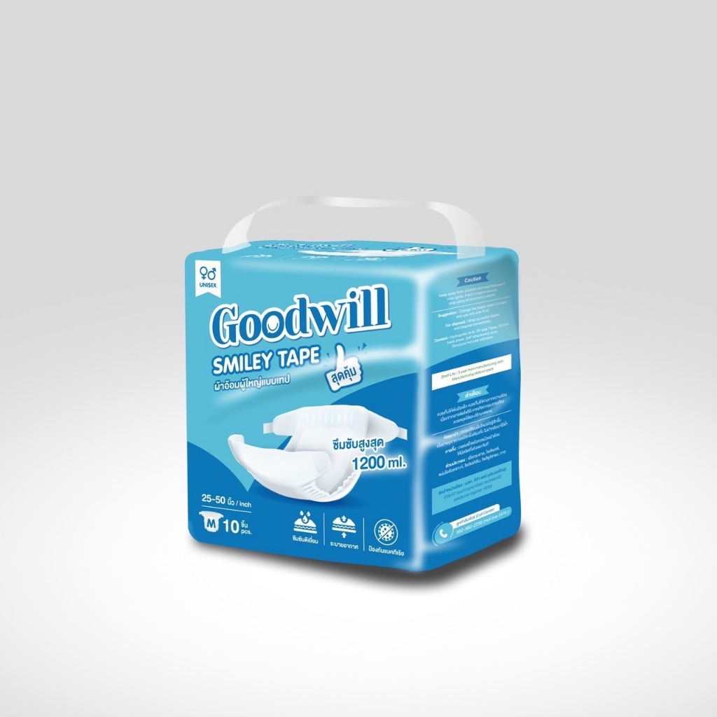 ยกลัง ผ้าอ้อมผู้ใหญ่ Goodwill smilley tape ไซส์ Mยกลัง | Shopee Thailand