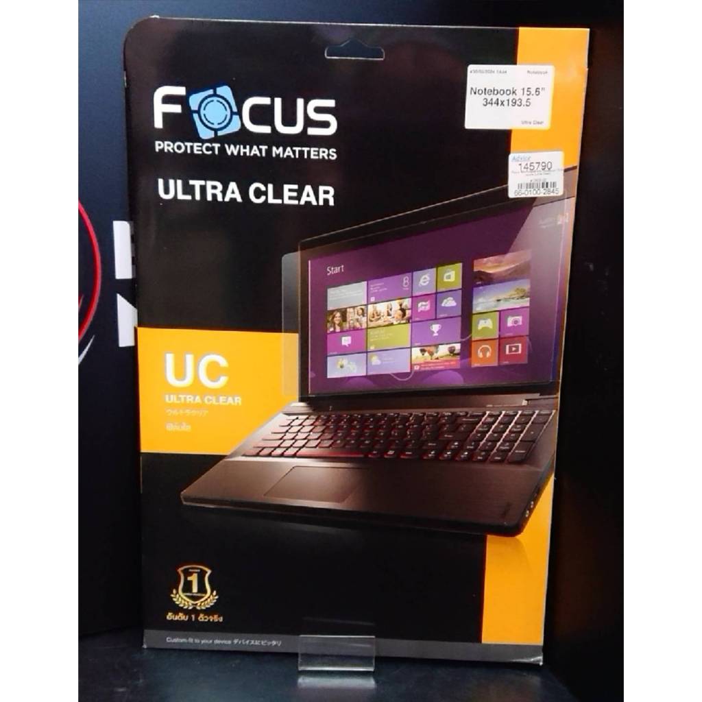 Focus ฟิล์มกันรอยสำหรับ Notebook 14-15.6นิ้ว (ANTI-GLARE) | Shopee Thailand