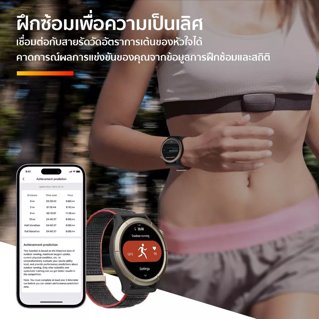 Amazfit Cheetah Pro 47mm Smartwatch มี AI Coaching ใช้งานออฟไลน์ ระบบตำแหน่งดาวเทียม 6 ระบบ ตรวจจับสุขภาพ 24 ชม