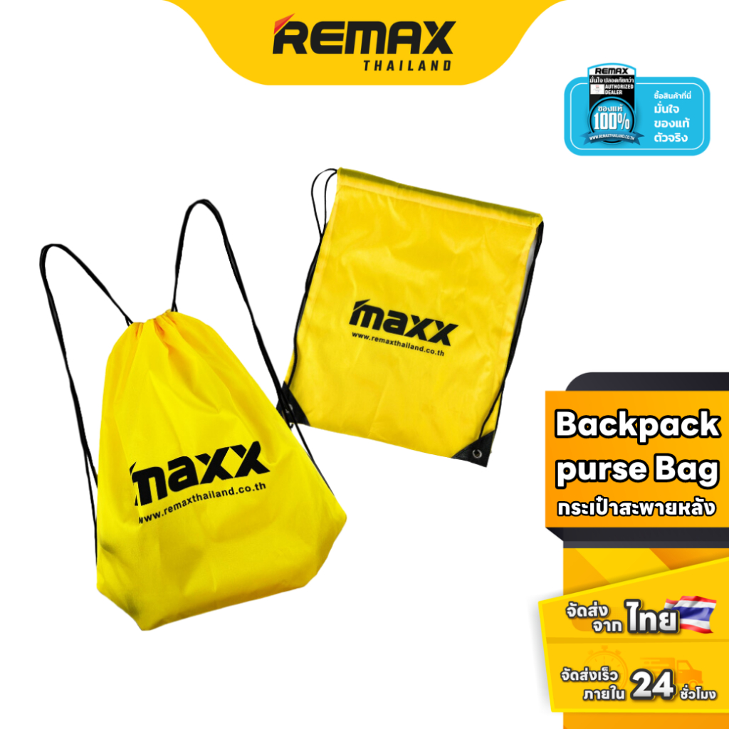 Maxx Backpack purse Bag - กระเป๋าสะพายหลัง | Shopee Thailand
