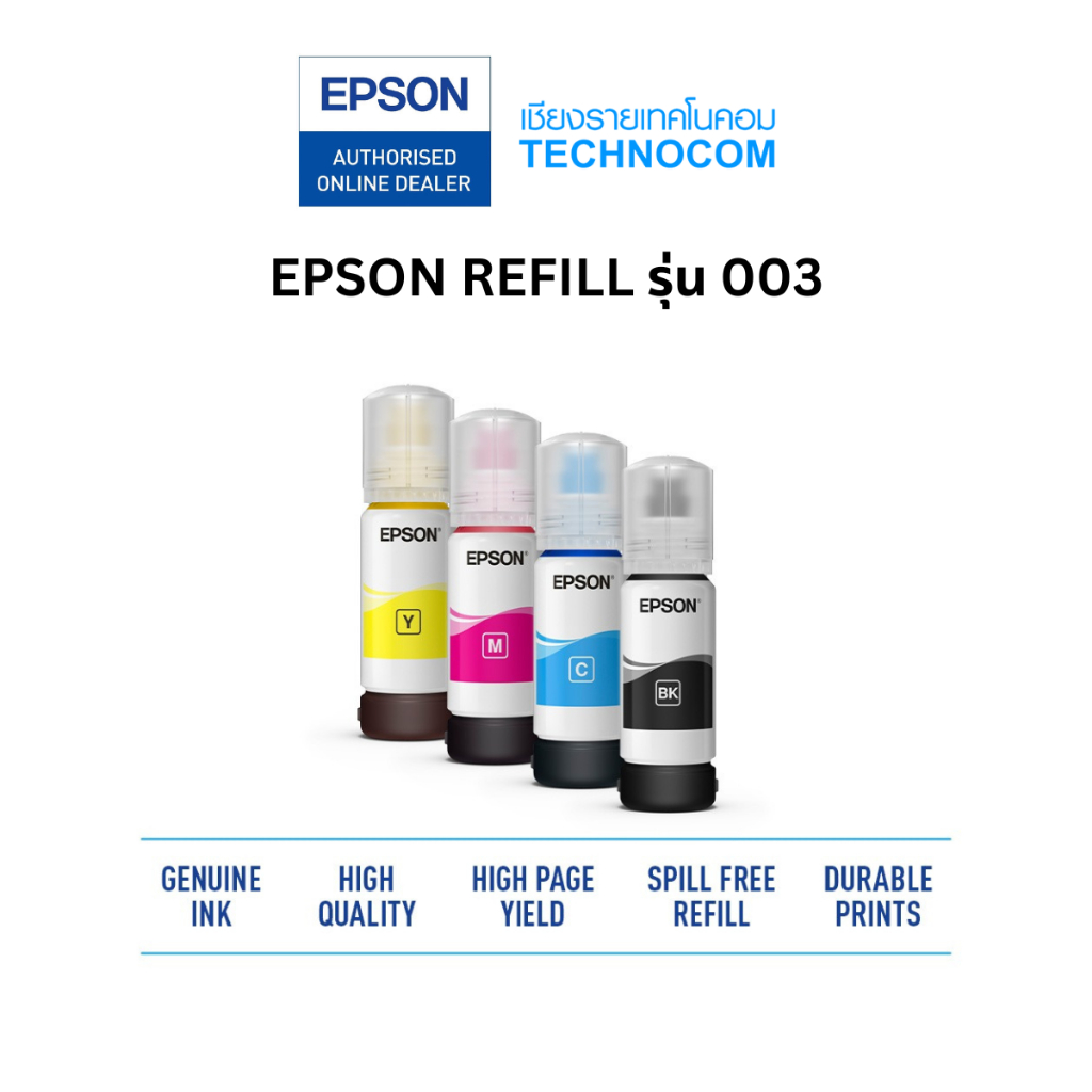 เครื่องปริ้น Epson l3110 ราคาโปรโมชั่นที่ Shopee Thailand