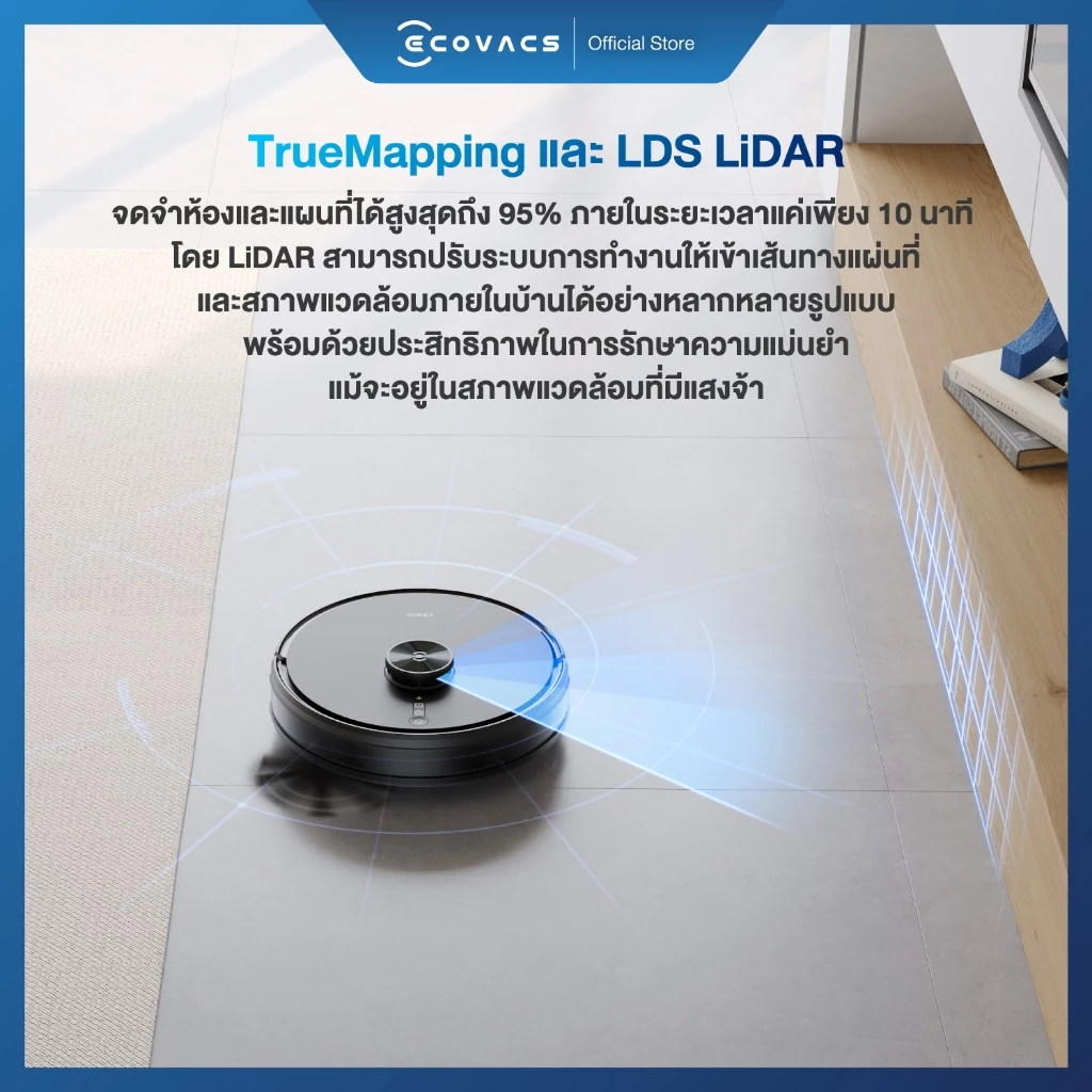 ECOVACS YEEDI Y1 PRO SERIES หุ่นยนต์ดูดฝุ่น ถูพื้น อัจฉริยะ - Smart Robotic Vacuum and Mop Cleaner