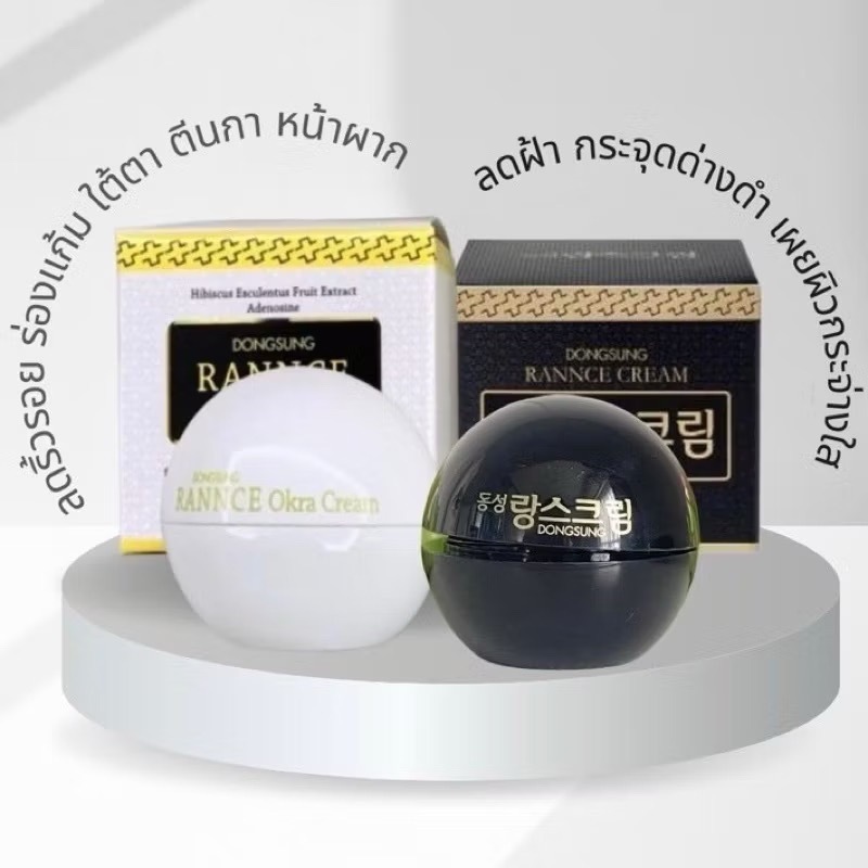 DONGSUNG Rannce/Okra Cream 10g Ŵ¡  Шشҧ/ |  Shopee Thailand