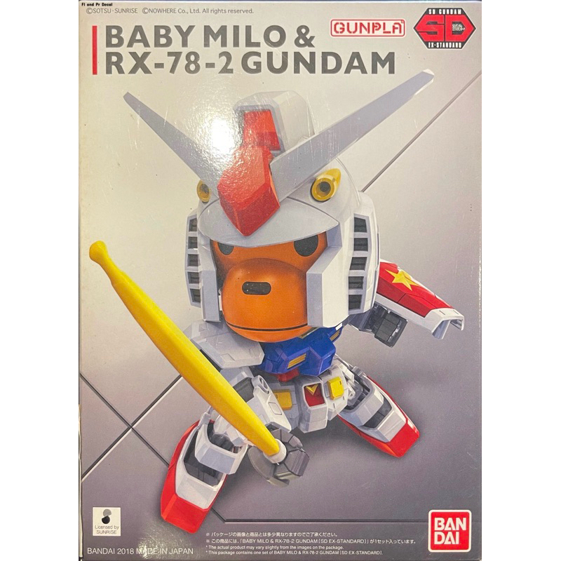 SD Gundam Baby Milo & RX-78-2 SD EX-STANDARD]A BATHING APE