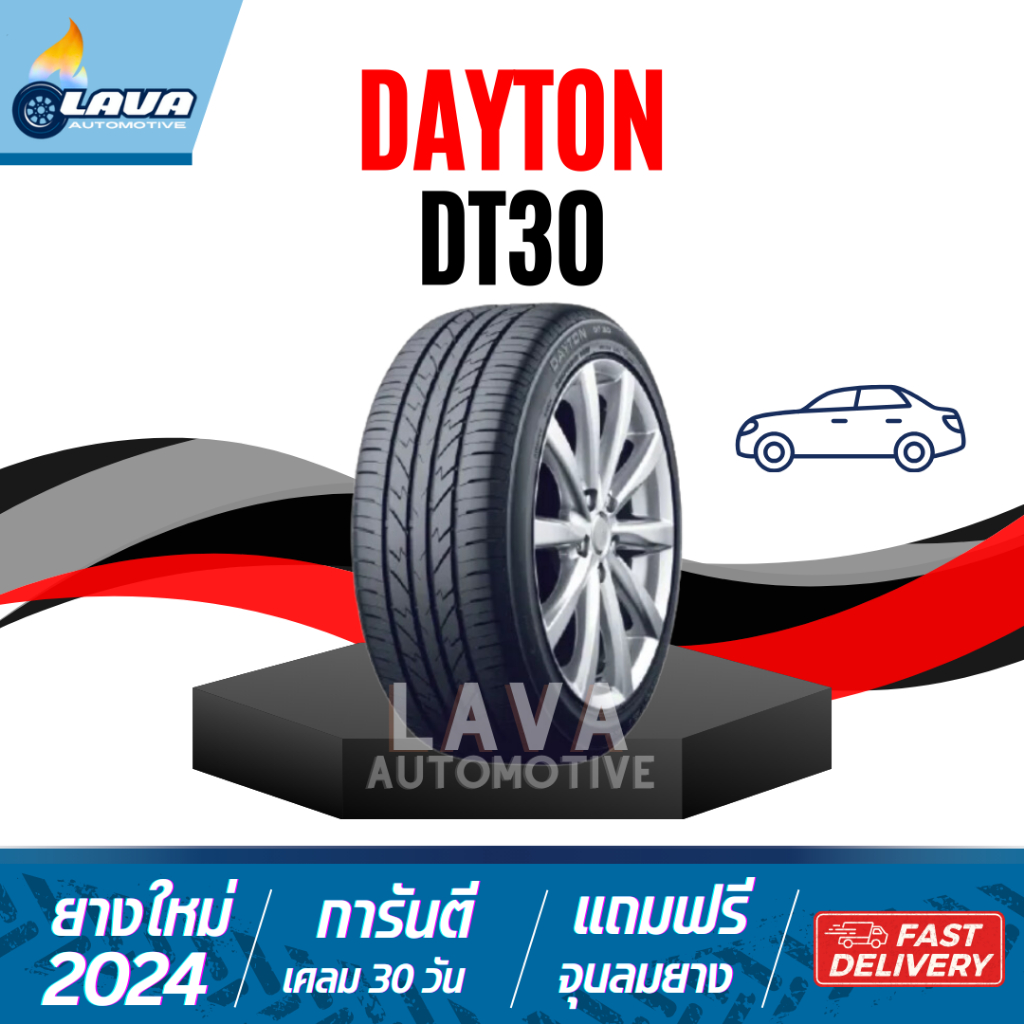 Dayton DT30 ทุกขนาด ยางขอบ14 15 16 17 18 ยางรถเก๋งราคาประหยัด 1เส้น ปี ...