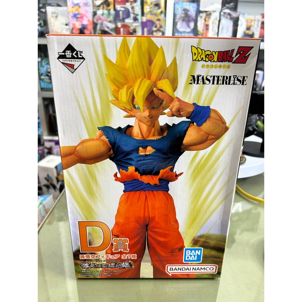 匿名配送　ドラゴンボール 孫悟空 超ド級かめはめ波 96年 2025年最新】ドラゴンボール 超ド級かめはめ波の人気アイテム
