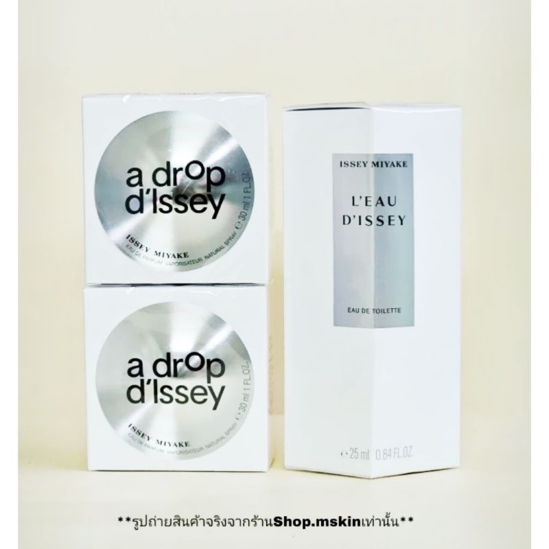 L'eau D'Issey Pour Homme by Issey Miyake, 2.5 oz EDT Spray for Men main image 1
