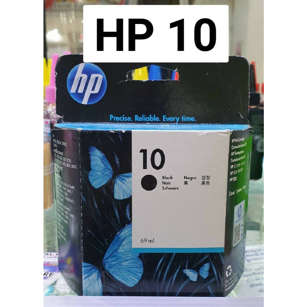 ตลับหมึก HP 10 BK hp inkjet 10 HP 10 ตลับหมึกอิงค์เจ็ท HP รุ่น 10 สีดำ ...