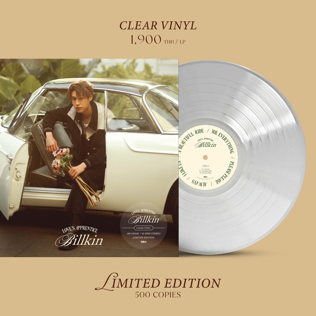 บิวกิ้น พีพี BKPP MOONLIGHT EDITION แปลรักฉันด้วยใจเธอ BKPP Vinyl 