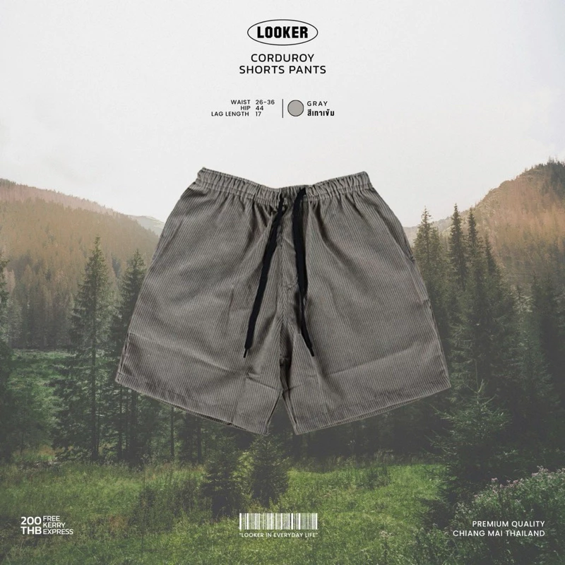 LOOKER - กางเกงขาสั้นผ้าลูกฟูก สีน้ำตาล สีครีมขาว สีครีมเหลือง สีดำ สีเขียว สีฟ้า สีขาว สีแดง สีชมพู สีมิ้นท์ สีกรม สีเทาเข้ม สีเทาอ่อน https://wayoza.com