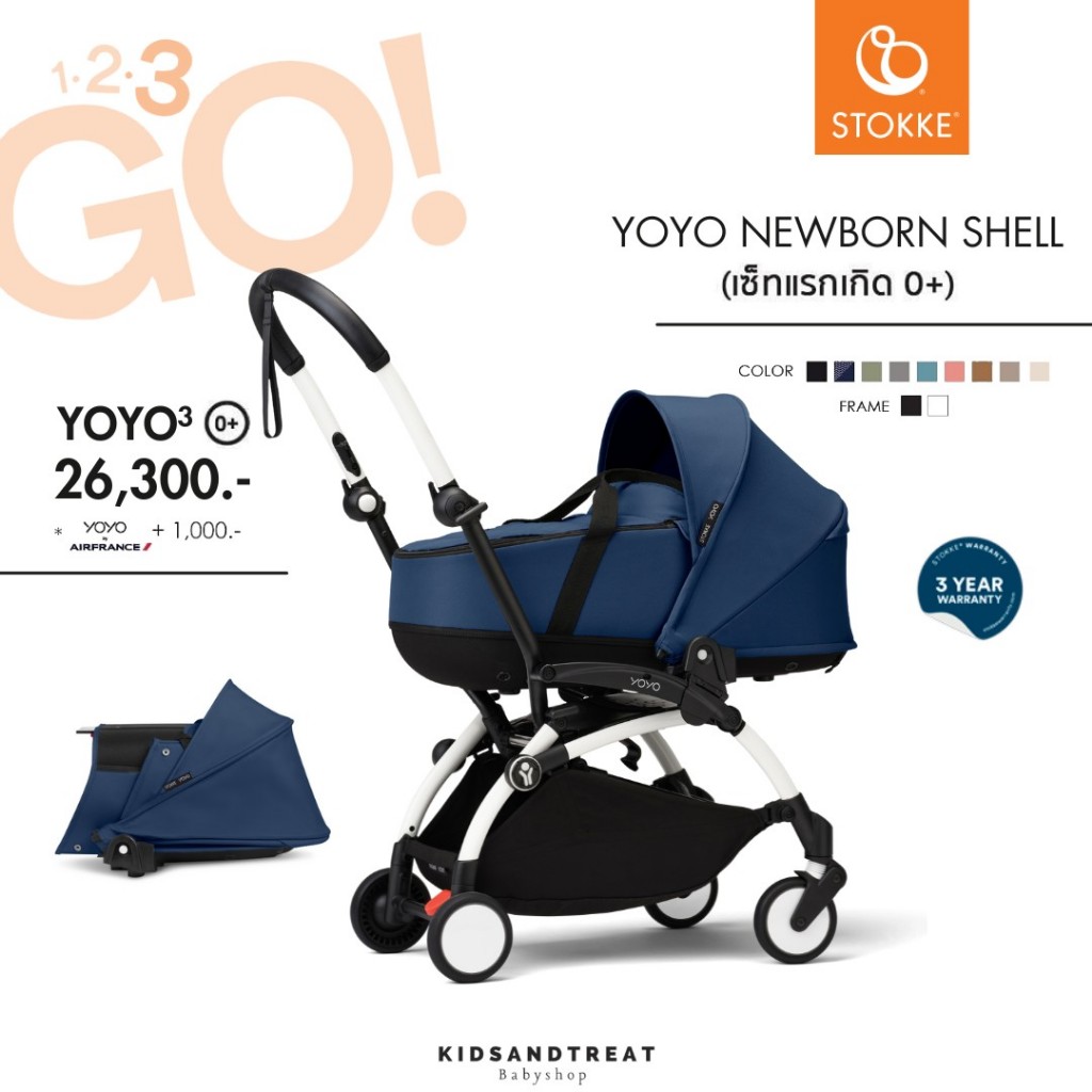 รถเข็นแรกเกิด Stokke® YOYO³ stroller with Newborn Shell (สินค้าประกัน ...