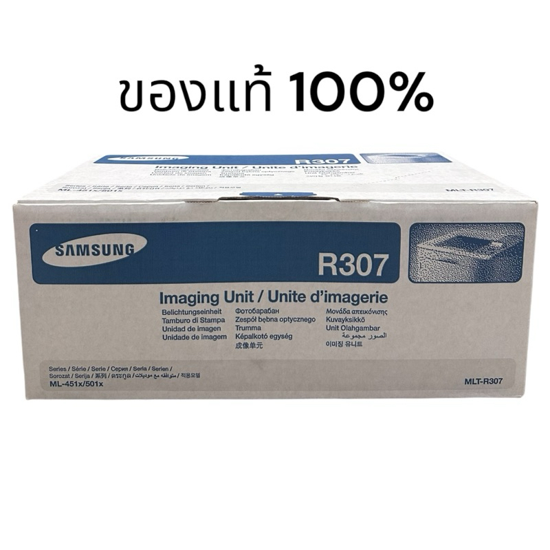 Samsung Drum R307 ของแท้100% | Shopee Thailand