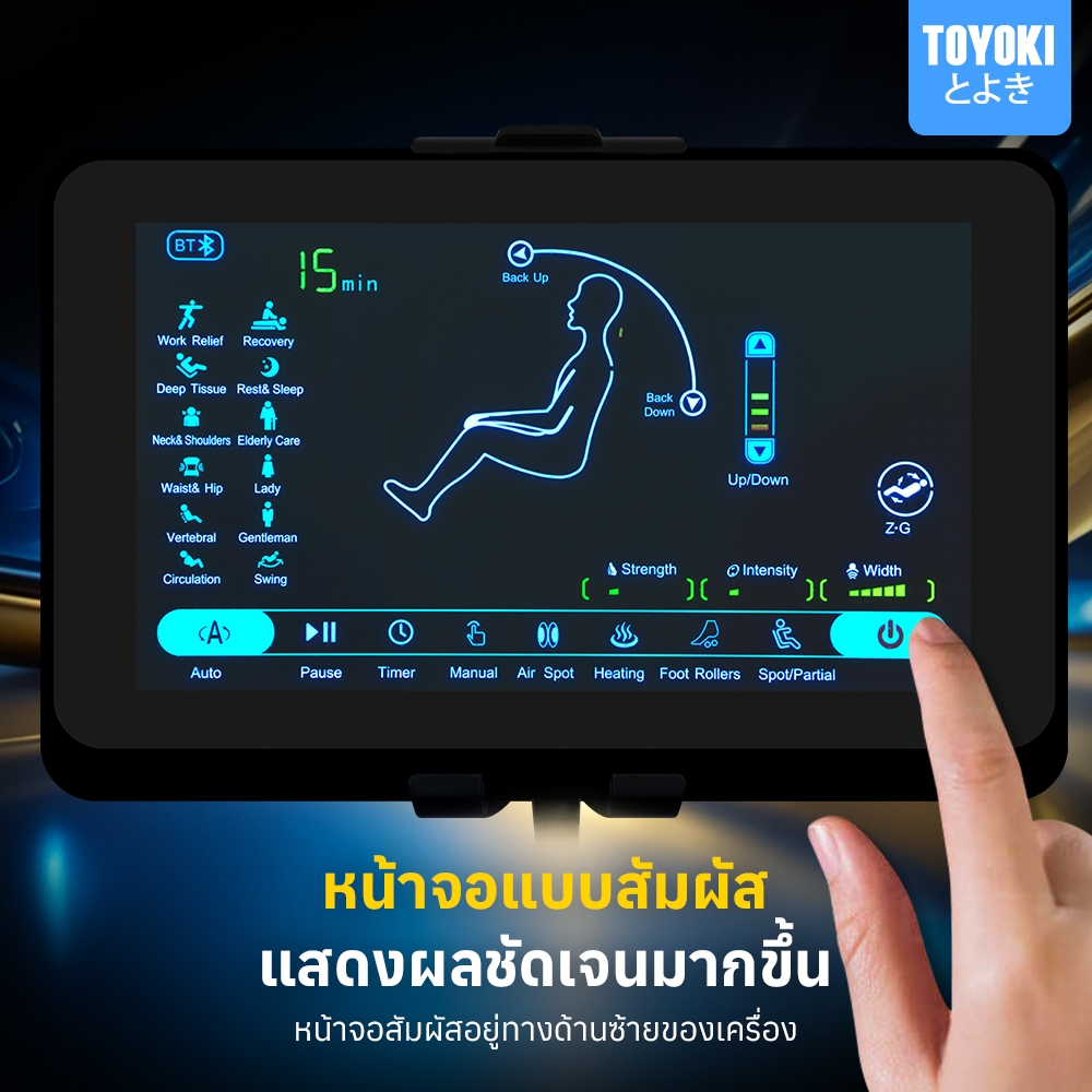 Toyoki JR5 เก้าอี้นวดไฟฟ้า โซฟานวดไฟฟ้า ลดอาการปวดเมื่อย เพื่อบำบัดความผ่อนคลายขั้นสุด นวดแบบผสมผสาน นวดสั่น นวดคลึง นวดกดจุด นวดทุบ ผ่อนคลายกล้ามเนื้อ สะดวกสบาย ระบบความร้อน