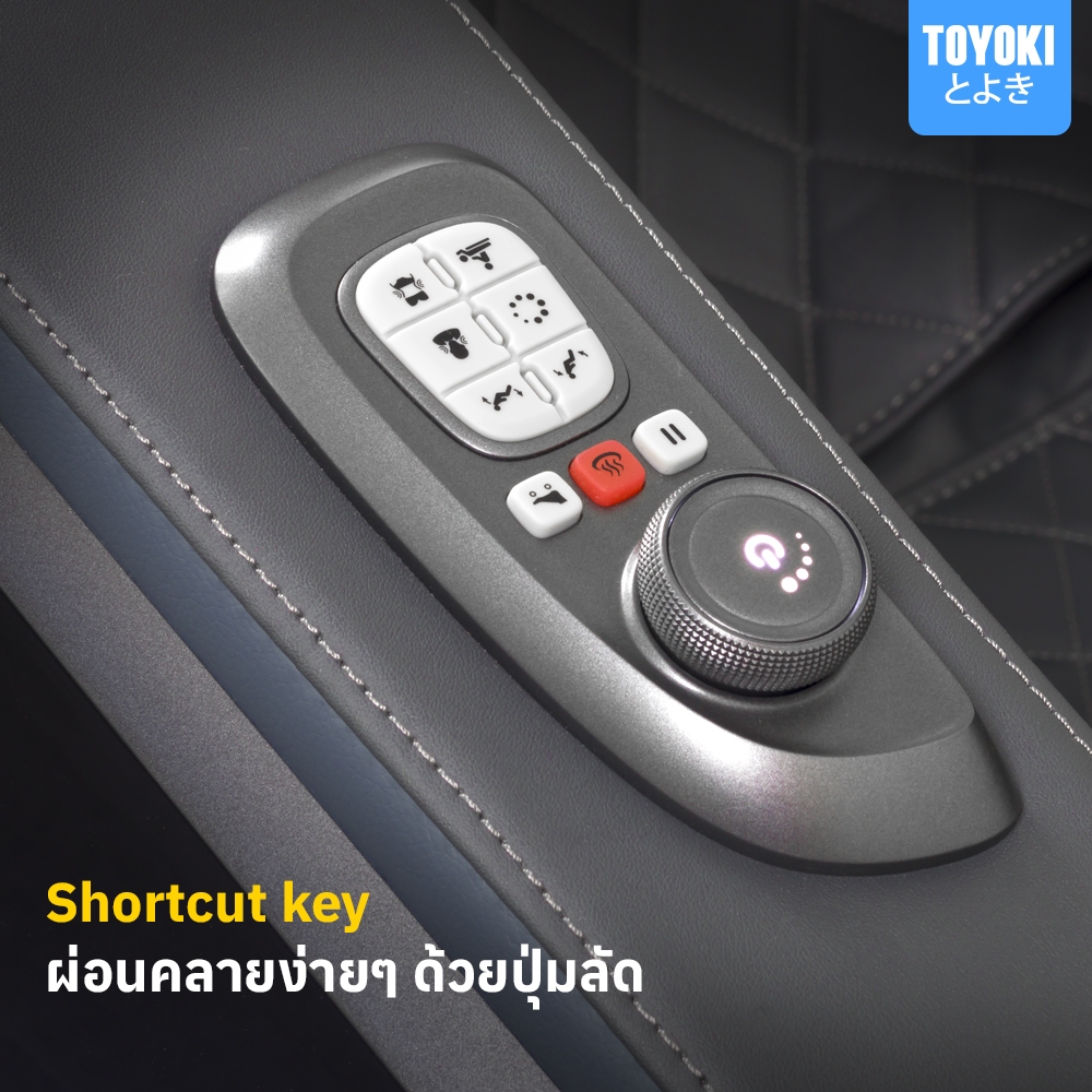Toyoki JR5 เก้าอี้นวดไฟฟ้า โซฟานวดไฟฟ้า ลดอาการปวดเมื่อย เพื่อบำบัดความผ่อนคลายขั้นสุด นวดแบบผสมผสาน นวดสั่น นวดคลึง นวดกดจุด นวดทุบ ผ่อนคลายกล้ามเนื้อ สะดวกสบาย ระบบความร้อน