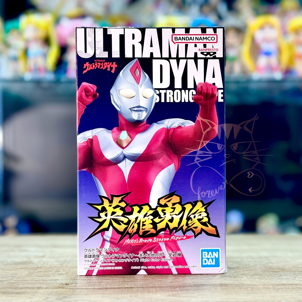 Banpresto Ultraman Dyna - Hero's Brave Statue - Figure Aoki Kiseki No Hikari (Version B) - 2