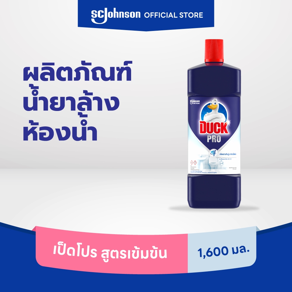 เป็ดโปร น้ำยาล้างห้องน้ำ 1600 มล. Duck Pro Bathroom Cleaner, Toilet ...