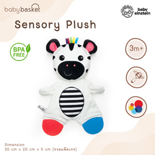 ของเล่นเด็ก ตุ๊กตา เสริมสร้างพัฒนาการ Baby Einstein Sensory Plush พร้อมยางกัดและริบบิ้น ช่วยกระตุ้นประสาทสัมผัสต่างๆ