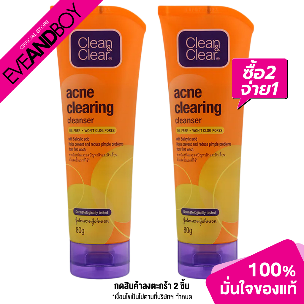 ภาพหน้าปกสินค้าCLEAN&CLEAR - Acne Clearing Cleanser จากร้าน eveandboy บน Shopee