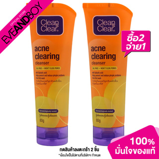 ภาพหน้าปกสินค้าCLEAN&CLEAR - Acne Clearing Cleanser ที่เกี่ยวข้อง