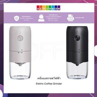 เครื่องบดกาแฟไฟฟ้า Electric coffee grinders แบบพกพาเครื่องบดกาแฟ เครื่องบดกาแฟไฟฟ้า Martian Store