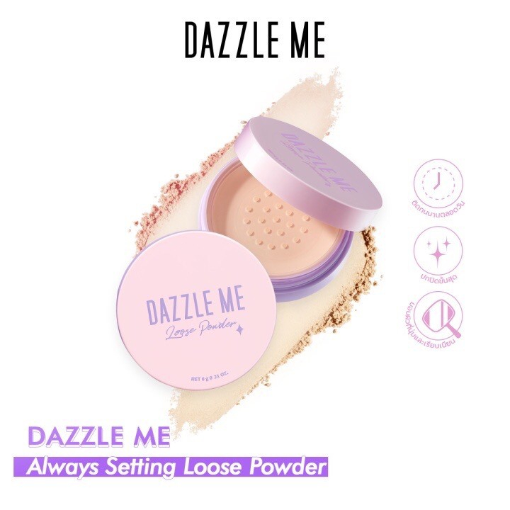 dazzle-me-always-setting-loose-powder-แดซเซิล-มี-แป้งฝุ่น-สูตรมิเนรัลเนื้องบางเบา-ติดทน-คุมมัน