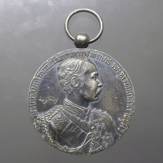 เหรียญปลอม เนื้อเงิน เหรียญที่ระลึกในการเสด็จพระราชดำเนินประพาสยุโรป ร.ศ.126 ปลอมเก่า ถึงยุค
