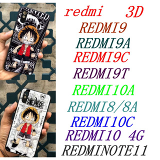 เคสโทรศัพท์3D REDMI NOTE11 REDMI9 REDMI9A REDMI9T REDMI10 4G REDMI10A REDMI10C REDMI9C REDMI8 REDMI8A
