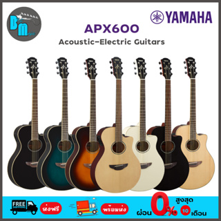 Yamaha APX600 กีต้าร์โปร่งไฟฟ้า