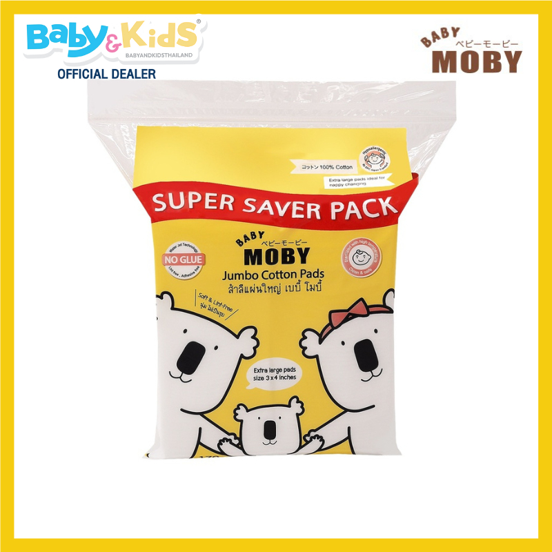 baby-moby-สำลีแผ่นใหญ่-3-x4-super-saver-pack