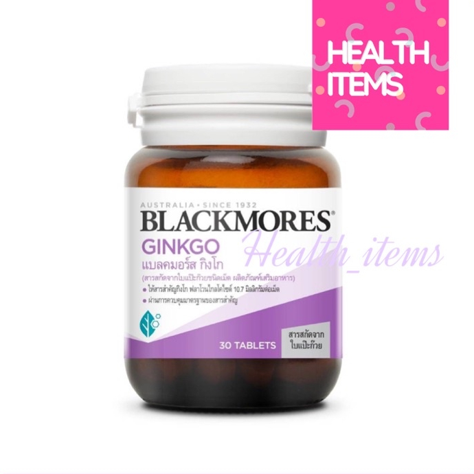 ภาพหน้าปกสินค้า((โฉมใหม่)) Blackmores Ginkgo แบลคมอร์ส กิงโก 30 เม็ด บำรุงสมอง ความจำ จากร้าน jane.ck บน Shopee