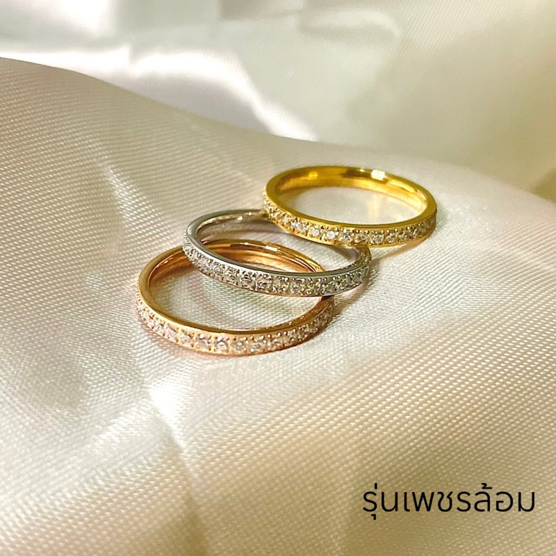 lovely-ring-stanless-steel-แหวนงานสวยสแตนเลส-ไม่ลอกไม่ดำ-พร้อมส่งจากไทย