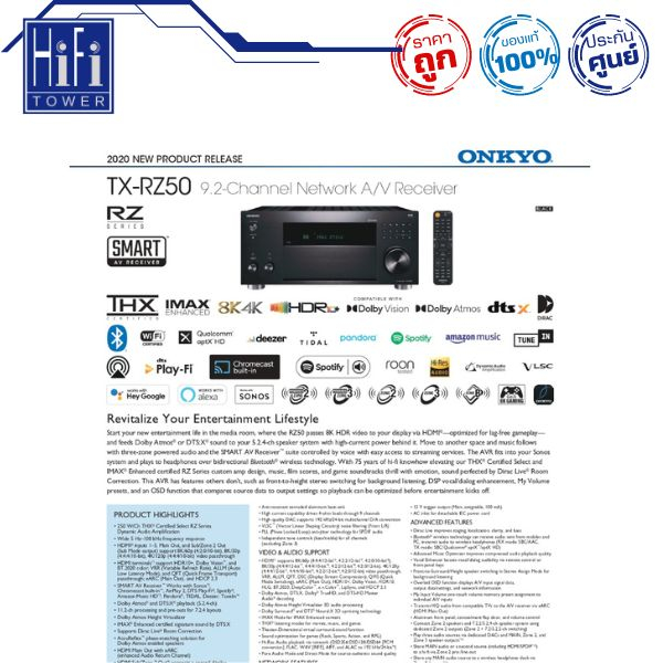 ONKYO TX-RZ 50 AV Receiver | Shopee Thailand