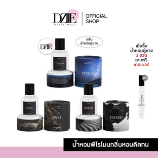 Janua Perfume Mens แจนยัวร์ น้ำหอม ผู้ชาย ลดกลิ่นกาย เพอร์ฟูม กลิ่นไม่ฉุน ติดทนนาน หัวสเปรย์ น้ำหอมติดทน 30ml