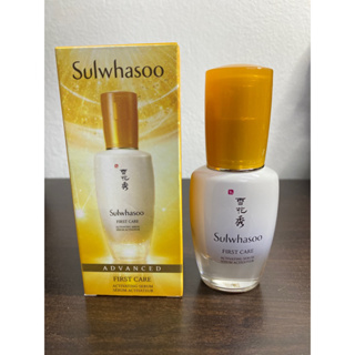 🌈เเท้พร้อมส่ง🌈 Sulwhasoo First Care Activating Serum 30ml