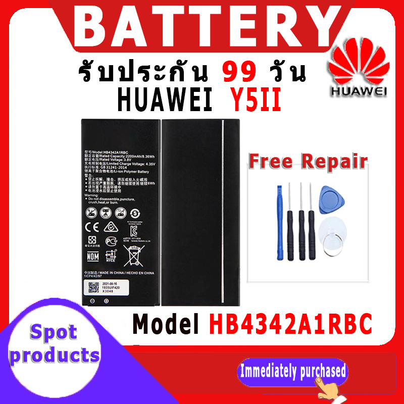 JAMEMAX แบตเตอรี่สำหรับ HUAWEI Y5II Model HB4342A1RBC คุณภาพระดับพรีเมี ...