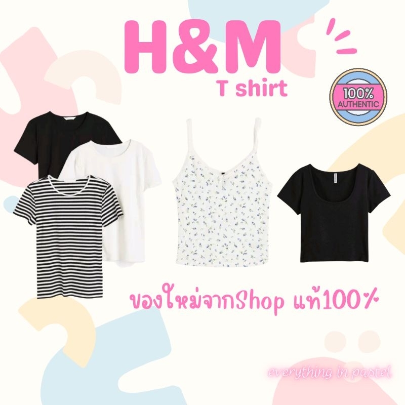 เสื้อยืด-h-amp-m-ของแท้100