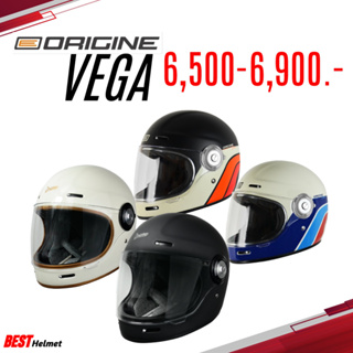 หมวกกันน็อควินเทจ Origine รุ่น VEGA ราคา 6,500 - 6,900.-
