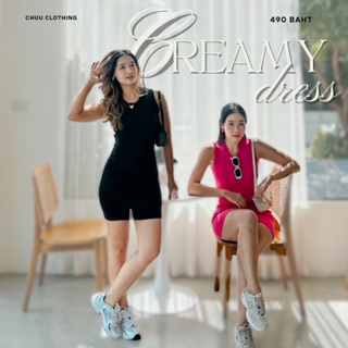 Creamy dress [พร้อมส่ง] 💥ลด 10%💥 เหลือ 441 บาท จาก 490 บาท