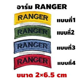 อาร์มRANGER ขนาด 2×6.5cm มี4สี ทอง เขียวทหาร เทา แดง