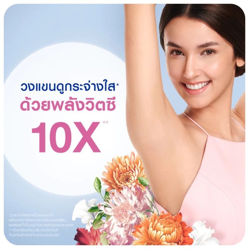 สเปรย์ระงับกลิ่นกาย-nivea-premium-fragrance-velvet-romance-peony-fresh-lavier-aqua-breeze-deodorant-spray-150-ml