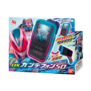 Bandai(บันได) G-TOY DX GUNDE PHONE 50