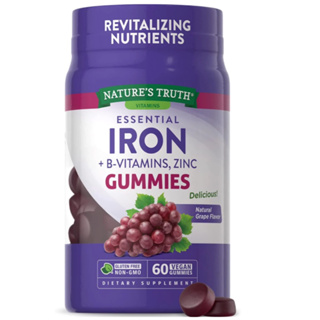 ✅IRON➕VITAMIN B➕ZINC GUMMIES 🍇🍇🍇‼️ 60 กัมมี่ ‼️