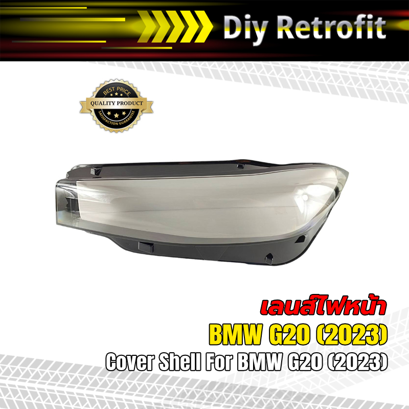 Cover Shell for BMW G20 (23) Pair เลนส์ไฟหน้า/กรอบไฟหน้า BMW G20 (21-22 ...